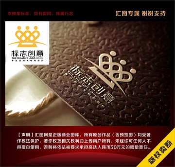 皇冠時尚標(biāo)志