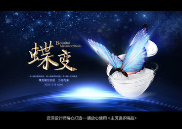 美容周年慶