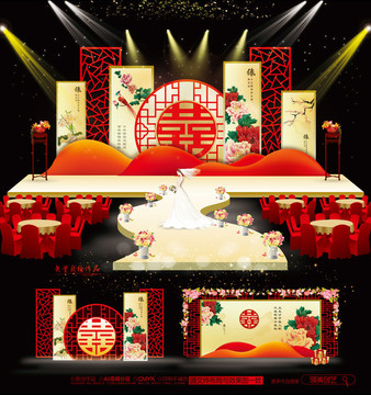 中式主題婚禮 中國(guó)風(fēng)婚禮