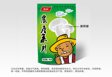 農(nóng)產(chǎn) 系列分層
