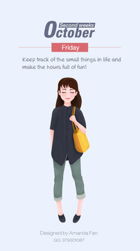插畫(huà)美少女文藝范