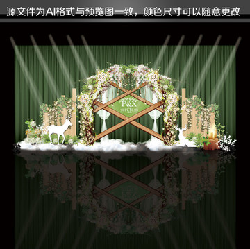 森系小清新婚禮