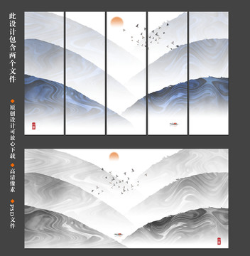 山水畫