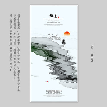 抽象畫