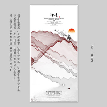 抽象畫