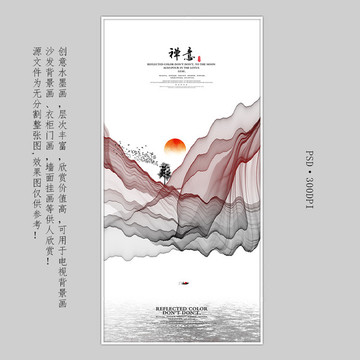 抽象畫