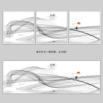 水墨畫(huà)