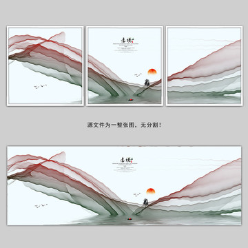 水墨畫