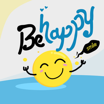 be happy 黄色笑脸