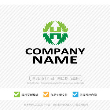 H字母 LOGO設(shè)計