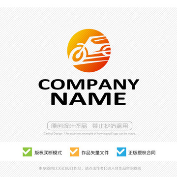 LOGO設計