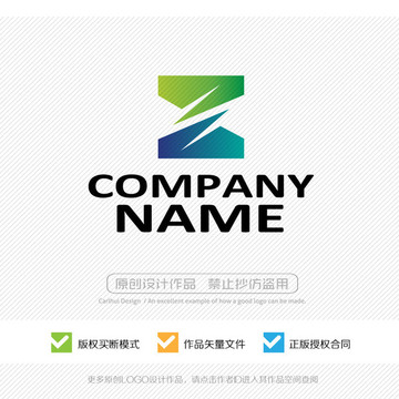 英文Z字母 logo設計