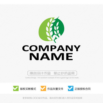 LOGO設(shè)計
