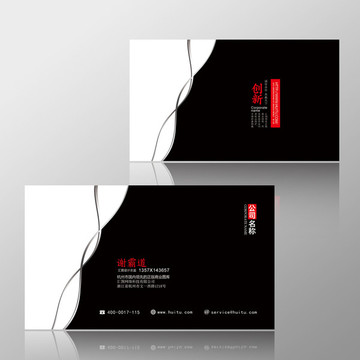企業(yè)名片