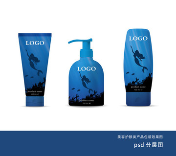 人魚公主深海補水包裝設(shè)計