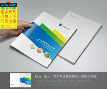 畫(huà)冊(cè)封面