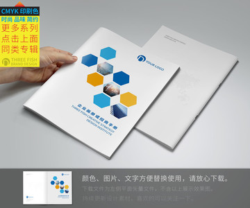 畫冊封面