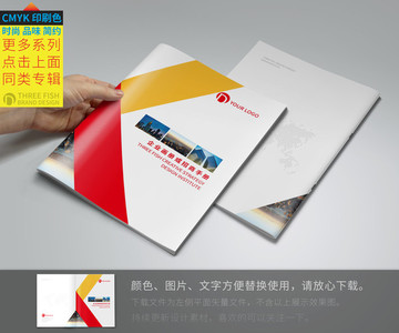 封面設(shè)計