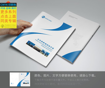 封面設(shè)計(jì)