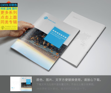 畫冊封面