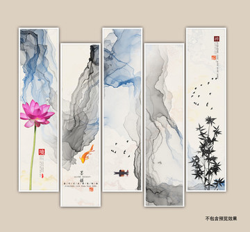 水墨畫