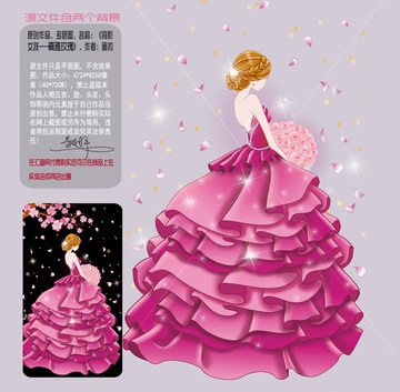 時尚新娘 禮服女孩圖片PSD