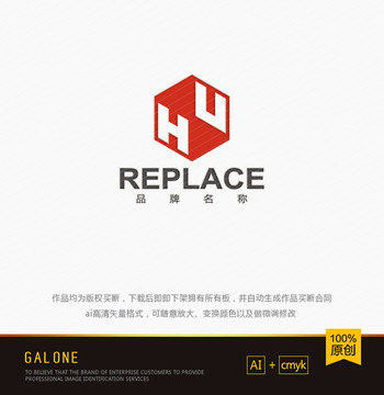 HU字母logo 家裝logo