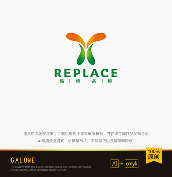 農(nóng)業(yè)logo 鮮花logo設(shè)計(jì)