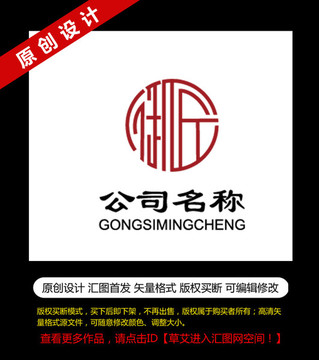 漢字logo