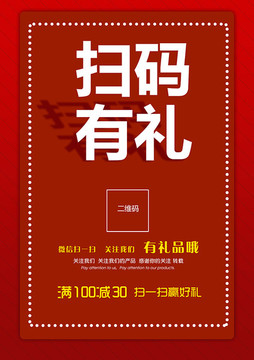 微信掃一掃
