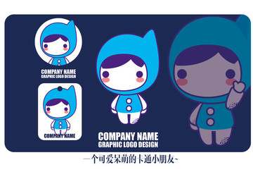 原創(chuàng)卡通小男孩 個(gè)性卡通