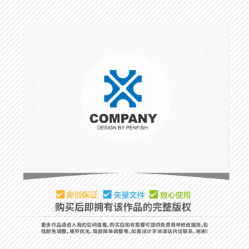 字母X創(chuàng)意LOGO設(shè)計(jì)