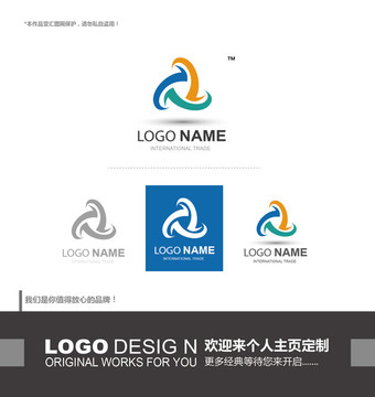 logo設(shè)計