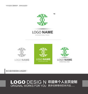 logo设计