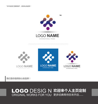 醫(yī)療 電子 logo設(shè)計