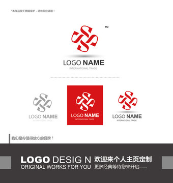 字母S logo設(shè)計(jì)