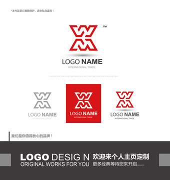 logo设计