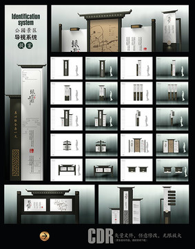 古鎮(zhèn)景區(qū)導(dǎo)視系統(tǒng)