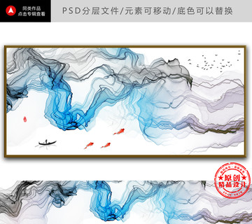 禪境水墨中國風(fēng)裝飾畫