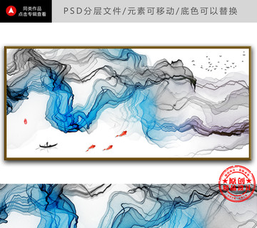 意境水墨江南裝飾畫