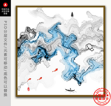 禪境水墨畫(huà) 水墨小品