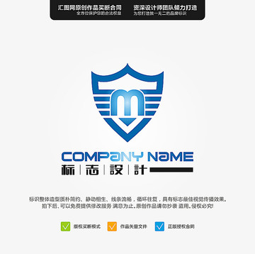 M 盾牌 LOGO 原創(chuàng)標(biāo)志