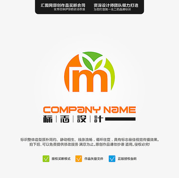 M 葉子 LOGO 原創(chuàng)標(biāo)志