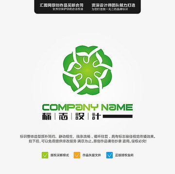 花 圖標(biāo) LOGO 原創(chuàng)標(biāo)志