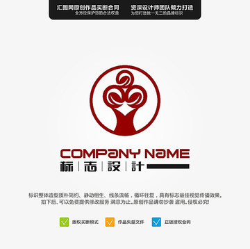 樹(shù) 咖啡 LOGO 原創(chuàng)標(biāo)志