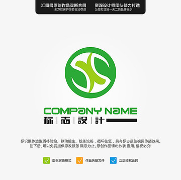 葉子 LOGO 原創標志 品牌