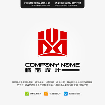 字母D 建筑 LOGO 原創(chuàng)標(biāo)
