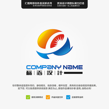 字母E 陽光 LOGO 原創(chuàng)標