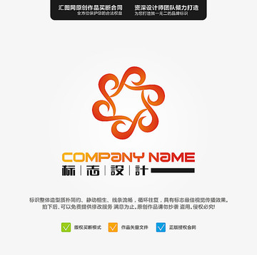 字母J LOGO 原創(chuàng)標(biāo)志 品