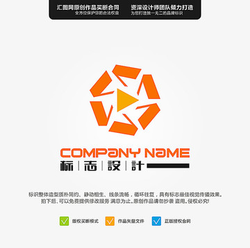 字母V LOGO 原创标志 品